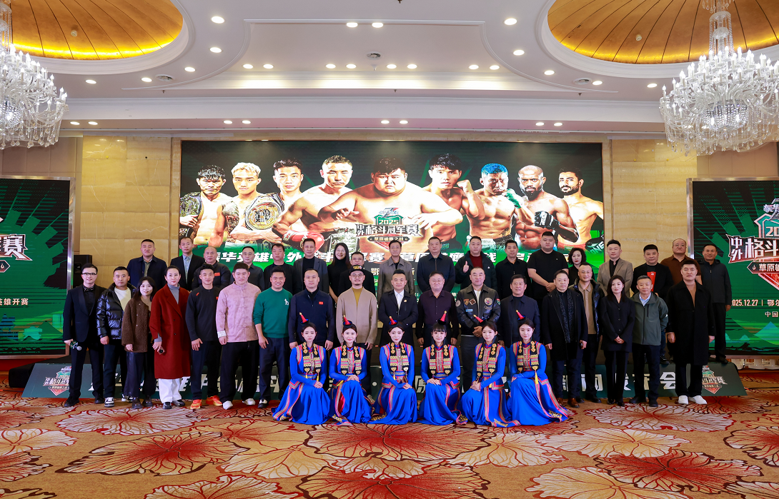 振华英雄中外格斗冠军赛